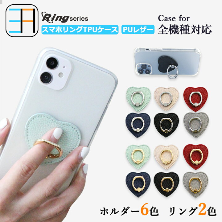 楽天市場】Motorola edge 50S pro ケース+スマホリング ハート TPU 