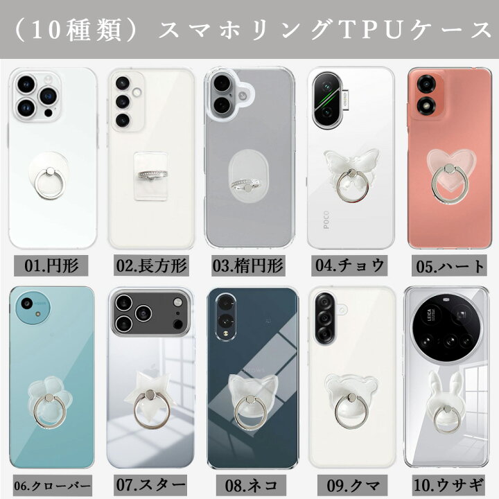 楽天市場】iPhone6s plus クリア TPUケース+スマホリング スタンド 