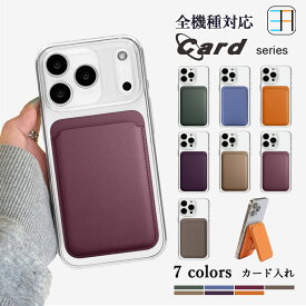 Google Pixel 10A ケース+カードポケット セット スマホ背面収納ケース TPU クリアケース スマートなカード収納、スタンド機能も備えたカードケース Google Pixel 10A カバー Google Pixel 10Aカバー グーグルピクセル10a 携帯 収納ケース 7色