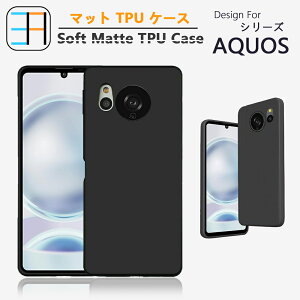 �y�ی�t�B�����t���zAQUOS R compact �P�[�X ��TPU �X�}�z�P�[�X �ϏՌ� �J�o�[ �u���b�N �}�b�g �X�}�z�P�[�X �g�� �J�o�[ AQUOS R compact �J�o�[ SHV41 �P�[�X 701SH �P�[�X SH-M06 �P�[�X AQUOSRcompact �A�N