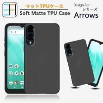 楽天市場】arrows we2 plus m06 保護フィルム（ケース・カバー 