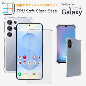 �y�l�pTPU �\�t�g�P�[�X 1��+�u���[���C�g�J�b�g�K���X�t�B�����Z�b�g 1���z Moto G06 �l�����G�A�N�b�V�����\�� �Ռ��z�� �����E���菝�h�~/���C�����X�[�d�Ή�/�� �J�o�[ Moto G06 �J�o�[ ���g