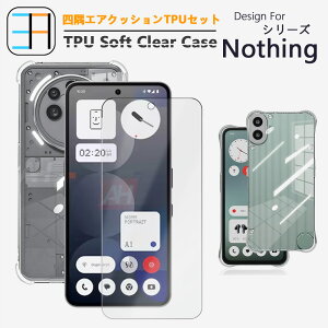 ylpTPU \tgP[X 1+یtBZbg 1z CMF Phone 2 ProlGANbV\ Ռz E菝h~/CX[dΉ/ Jo[ Nothing CMF Phone 2 Pro P[XVR TPU