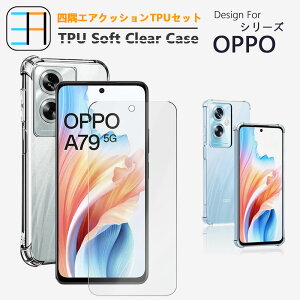 ylpTPU \tgP[X 1+یtBZbg 1z OPPO A5X 4G lGANbV\ Ռz E菝h~/CX[dΉ/ Jo[ OPPO A5X 4G OPPO a5x 4g CPH2725 P[XVR 
