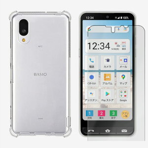 ylpTPU \tgP[X 1+یtBZbg 1zBasio Active lGANbV\ Ռz E菝h~/CX[dΉ/ Jo[ xCVI ANeBu Basioactive SHG09 V