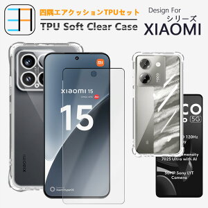 �y�l�pTPU �\�t�g�P�[�X 1��+�u���[���C�g�J�b�g�K���X�t�B�����Z�b�g 1���z Xiaomi 17 Ultra �l�����G�A�N�b�V�����\�� �Ռ��z�� �����E���菝�h�~/���C�����X�[�d�Ή�/�� �J�o�[ xiaomi17 Ultra �J