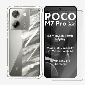 ylpTPU \tgP[X 1+یtBZbg 1zXiaomi POCO M7 Pro 5G lGANbV\ Ռz E菝h~/CX[dΉ/~ ^ Jo[ Xiaomi POCO M7 Pro 5G Jo