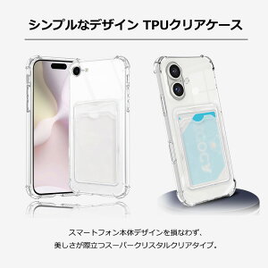 �y�l��TPU �\�t�g�w�ʃJ�[�h���[�P�[�X 1��+�ی�t�B�����Z�b�g 1���z iPhone18 Pro �l�����G�A�N�b�V�����\�� �Ռ��z�� �����E���菝�h�~/���C�����X�[�d�Ή�/����~�� ���^ �J�o�[ iPhone18�v�� i