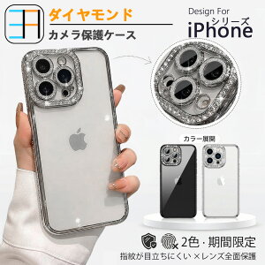 iphone17 Air �P�[�X �_�C�������h�J�����ی� �P�[�X �w�䂪�ڗ����ɂ���×�����Y�S�ʕی� �X�}�z�J�o�[ �A�C�t�H��17Air �A�C�z��17Air �A�C�t�H��17Air iphone17Air �A�C�t�H�� �ϏՌ� �L���L�� ����