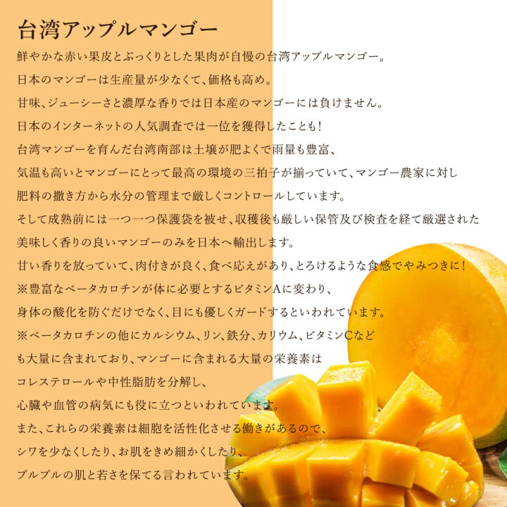 楽天市場】【予約受付中】完熟台湾産マンゴー アーウィン種 中玉 5.0kg 