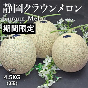 ̔  Ԓ b É NE iN(4.5kg 3)SݓXɒ It[c }XN̍ō Éւ鑡̍uh v[g ʕMtg 