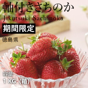 \tE1蔭\bY  t̂ iN 1kg/1 SݓXɒ It[c Ŷi}tjtn邱ƂőNxƔ