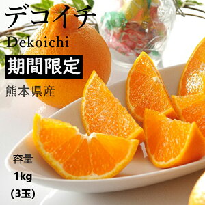 \tE1{蔭\bF{Y fRC` ʎttt3 iN | 1kgi3j SݓXɒ It[c F{̃fRC`́ism΁jxNxQ̃f