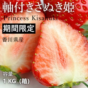 ̔E1{蔭\b쌧Y  t ʂЂ iN 1kg/1 SݓXɒ It[c YʂPi}tjtn邱ƂőNxƔ