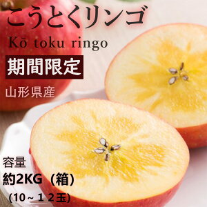 ̔Ԓ b R`Y ƂS 󏭕i iN ( 2kg)i10`12j SݓXɒ It[c gsJt[ĉ悤ȍŉʏ`Ղ Ƃ̗ь v