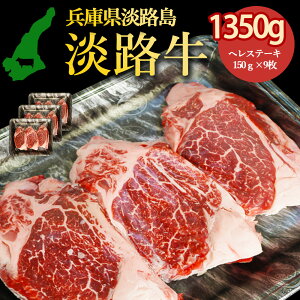 nWH WH̎|݋Ïk 1350g wXe[L 150g×9 w ґ150gJbg WȞIꂽ{Y_Ƃ̋ q Xe[L ߍׂTVƐԐg̎|킳 킶 