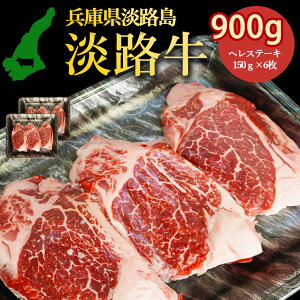 nWH WH̎|݋Ïk 900g wXe[L 150g×6 w ґ150gJbg WȞIꂽ{Y_Ƃ̋ q Xe[L ߍׂTVƐԐg̎|킳 킶 