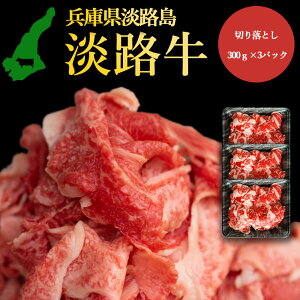 nWH WH̎|݋Ïk ؂藎Ƃ 300g×3pbN ؂藎ƂՂ 900g WȞIꂽ{Y_Ƃ̋ ؂藎Ƃ WH H ₫ ɂ 킶 o[xL
