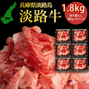 nWH WH̎|݋Ïk 1800g ؂藎Ƃ 300g×6pbN ؂藎ƂՂ 1.8kg WȞIꂽ{Y_Ƃ̋ ؂藎Ƃ WH H ₫ ɂ 킶 o[