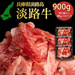 nWH WH̎|݋Ïk 900g ؂藎Ƃ 300g×3pbN ؂藎ƂՂ 900g WȞIꂽ{Y_Ƃ̋ ؂藎Ƃ WH H ₫ ɂ 킶 o[