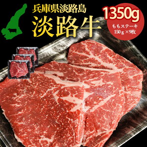 nWH WH̎|݋Ïk 1350g Xe[L 150g×9 ґ150gJbg WȞIꂽ{Y_Ƃ̋  Xe[L ㎿̐Ԑg̓rtJcɂ 킶 Xe[L 