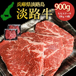 nWH WH̎|݋Ïk 900g Xe[L 150g×6 ґ150gJbg WȞIꂽ{Y_Ƃ̋  Xe[L ㎿̐Ԑg̓rtJcɂ 킶 Xe[L 