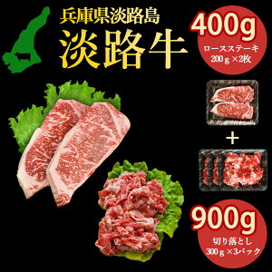nWH WH̎|݋Ïk [X Xe[L400g(200g×2), ؂藎Ƃ900g(300g ×3pbN) Zbgi WȞIꂽ{Y_Ƃ̋ eʂZbgH 킶 Xe[L