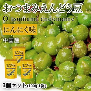 ܂݂ǂ ɂɂ | 3܃Zbg (v300g 3) i10g^1܂ Hׂ菬܃TCYj r[ nC{[̂Ƃ K[bN K[bNłق̂薡t XibN