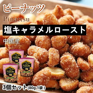 ܂݃s[ibc L[Xg | 3܃Zbg (v240g 3) i80g^1܂j r[ nC{[̂Ƃ Â݂ƉɂȂ  L XibN َq 