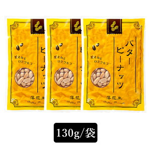 ܂ s[ibcuIׂZbg܂2ށv ܂ Zbg ăOZ[ r[ nC{[̂Ƃ Ԑ o^[s[ibc t() 120g-130g^1܂ 