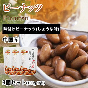 ܂ ŗԐ ts[ibc 傤䖡 | 3܃Zbg (v300g 3) i100g^1܂j ܂ Zbg ύ t ݖ r[ nC{[̂Ƃ Ԑ r[̂ s