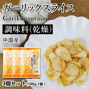 ɃvX K[bNXCX ɂɂXCX | 3܃Zbg (v300g 3) i100g^1܂j ܂ݗ  J[Xe[LAT_ApX^AĂ r[ nC{