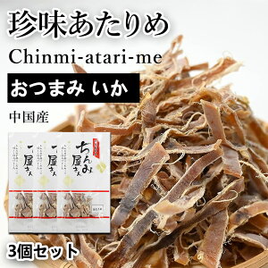 ������� | 3�܃Z�b�g (���v33g ��3��) �i11g�^1�܂�����j�u����݉����� ������߁v �r�[�� �n�C�{�[���̂��Ƃ� �u�|���v�����߂� �f�ނɂ�������Ĕ��������d�グ�܂��� �X�i�b�N ���َq ��