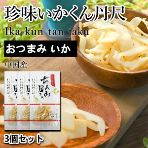 CJNO | 3܃Zbg (v48g 3) i16g^1܂ju݉ CJNOڃtgv񂹂  r[ nC{[̂Ƃ u|v߂ fނɂĔd