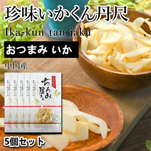 CJNO | 5܃Zbg (v80g 5) i16g^1܂ju݉ CJNOڃtgv񂹂  r[ nC{[̂Ƃ u|v߂ fނɂĔd