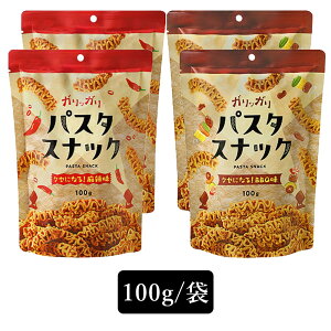 �p�X�^ �X�i�b�N ���܂� ���َq�u�I�ׂ�Z�b�g1�`4�܁v �K���b�K�� �p�X�^�X�i�b�N ���܂� �Z�b�g �X�^�b�t��l�C �r�[�� �n�C�{�[���̂��Ƃ� BBQ �o�[�x�L���[�� / ��� �}�[���[ �� 100g