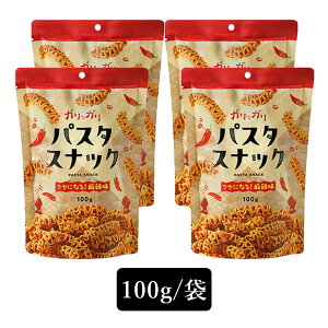 �p�X�^ �X�i�b�N ���܂� ���َq�u�I�ׂ�Z�b�g1�`4�܁v �K���b�K�� �p�X�^�X�i�b�N ���܂� �Z�b�g �X�^�b�t��l�C �r�[�� �n�C�{�[���̂��Ƃ� BBQ �o�[�x�L���[�� / ��� �}�[���[ �� 100g