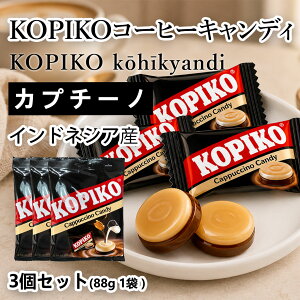 ����� KOPIKO �J�v�`�[�m�R�[�q�[ �L�����f�B | 3�܃Z�b�g (���v264g ��3��) �i88g�^1�܂�����j����� �Z�b�g Cofee Candy ���΂����R�N�̂����݂Ƃقǂ悢�Â� �r�[�� �n�C�{�[���̂��Ƃ� ����