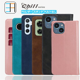 URBANO V04 ケース 手帳型 CHILL スマホケース スマホ カバー 手帳 URBANO V04 カバー 京セラ kyv45 ケース アルバーノv04 au urbano v04 カバー AU V04/KYV45 全機種対応 マグネット カード収納 携帯ケース スマホカバー 6色