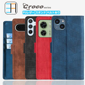 Xiaomi POCO M7 Pro 5GP[X 蒠^ Croco j k X}zP[X X}z Jo[ 蒠 Xiaomi POCO M7 Pro 5GVI~ X}z POCOM7 Pro 5G 2409FPCC4G X}zP[X蒠^ }Olbg J[h[ gуP[X X