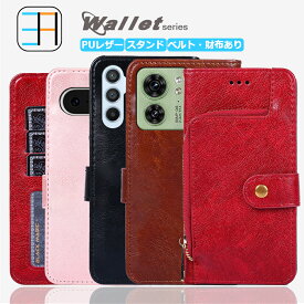 ZTE A1 ZTG01 ケース 手帳型 Wallet お財布付き スマホケース スマホ カバー 手帳 ZTE a1 ZTG01 カバー ZTE a1 ケース ゼットティーイー エーワン ゼットティージーゼロイチ 全機種対応 マグネット カード収納 携帯ケース スマホカバー 6色