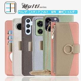 Galaxy S10 ケース 手帳型 Multi お財布付き ショルダー スマホケース スマホ カバー 手帳 GalaxyS10 SC-03L SC03L SCV41 ギャラクシーS10 ギャラクシー 全機種対応 マグネット カード収納 携帯ケース スマホカバー 6色