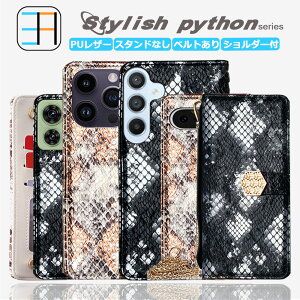 Xiaomi Redmi note13 pro 5G P[X z^  Stylish python P[X `F[V_[t z^ J[h[ K X}zP[X Redminote13pro VI~ XIG05 Redmi note13pro 蒠P[X X}zJ