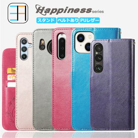 Motorola edge 40 ケース 手帳型 Happiness ハナ スマホケース スマホ カバー 手帳 edge40 カバー モトローラ edge40ケース 全機種対応 マグネット カード収納 携帯ケース スマホカバー 6色