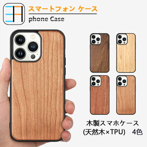 iPhone SE(2) SE(3) iPhoneSE2 SE3 P[X iPhone 6 6s iPhone 7 iPhone 7 Plus iPhone 8 iPhone 8 Plus P[X MagsafeΉ TPUf VR X}zP[X Jo[ ϏՌ TPUf+؍ Ռz CX[d