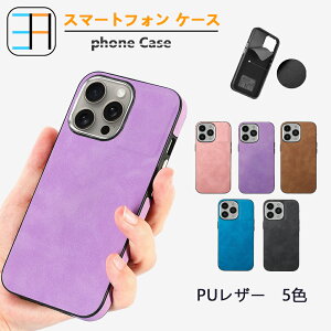 iPhone SE(2) SE(3) iPhoneSE2 SE3 P[X iPhone 6 6s iPhone 7 iPhone 7 Plus iPhone 8 iPhone 8 Plus P[X MagsafeΉ TPUf PUU[ X}zP[X Jo[ ϏՌ TPU+PUU[ Ռz CX[d