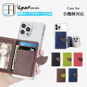 DIGNO BX3 Plus JX P[X+J[h|Pbg Zbg ȗtς|Cgŉ炵J[hP[X TPU NAP[X X^h@\ J[h[ Z DIGNOBX3 Plus DIGNOBX3P[X digno 