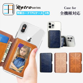 Google Pixel 10 ケース+カードポケット セット スマホ背面収納ケース TPU クリアケース 落ち着いたデザイン スタンド機能 カード収納 pixel10 pixel10ケース ピクセル グーグル ピクセル10 カバー 収納ケース 3色