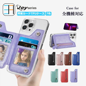 ZTE ݂R炵X}z P[X+J[h|Pbg Zbg X}zwʎ[P[X TPU NAP[X X}[gȃJ[h[AX^h@\J[hP[X \tgoNS ݂R