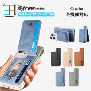 ZTE ݂R炵X}z P[X+J[h|Pbg Zbg X}zwʎ[P[X TPU NAP[X Ԗڏ̃fUCƂۂ^J[hP[X \tgoNS ݂R